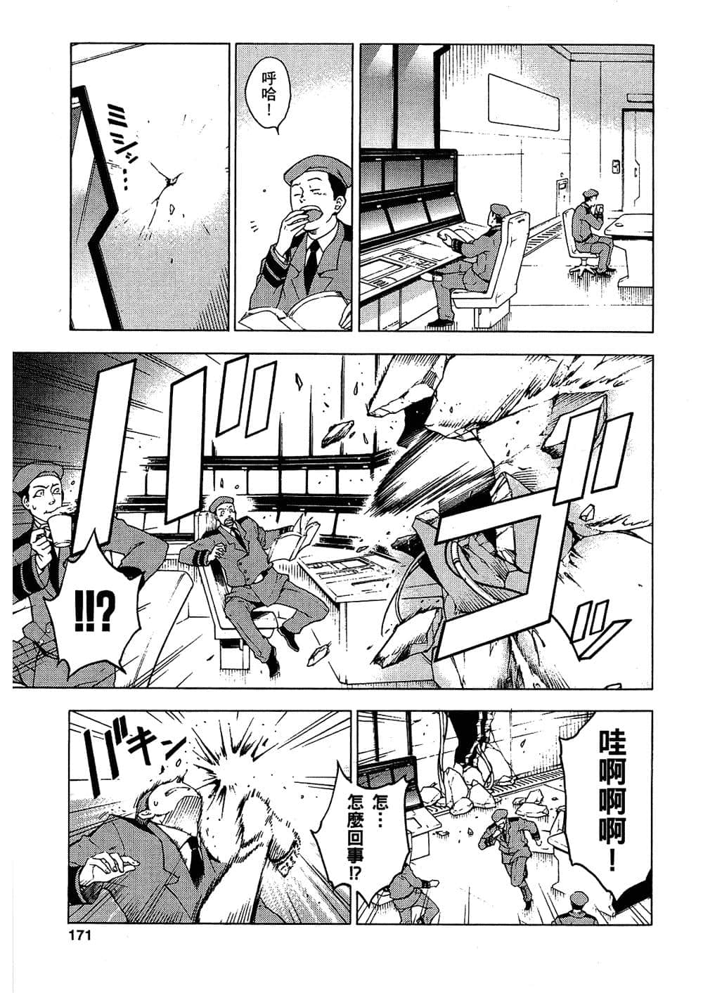 Page 169