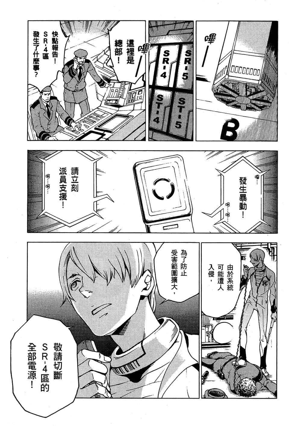 Page 171