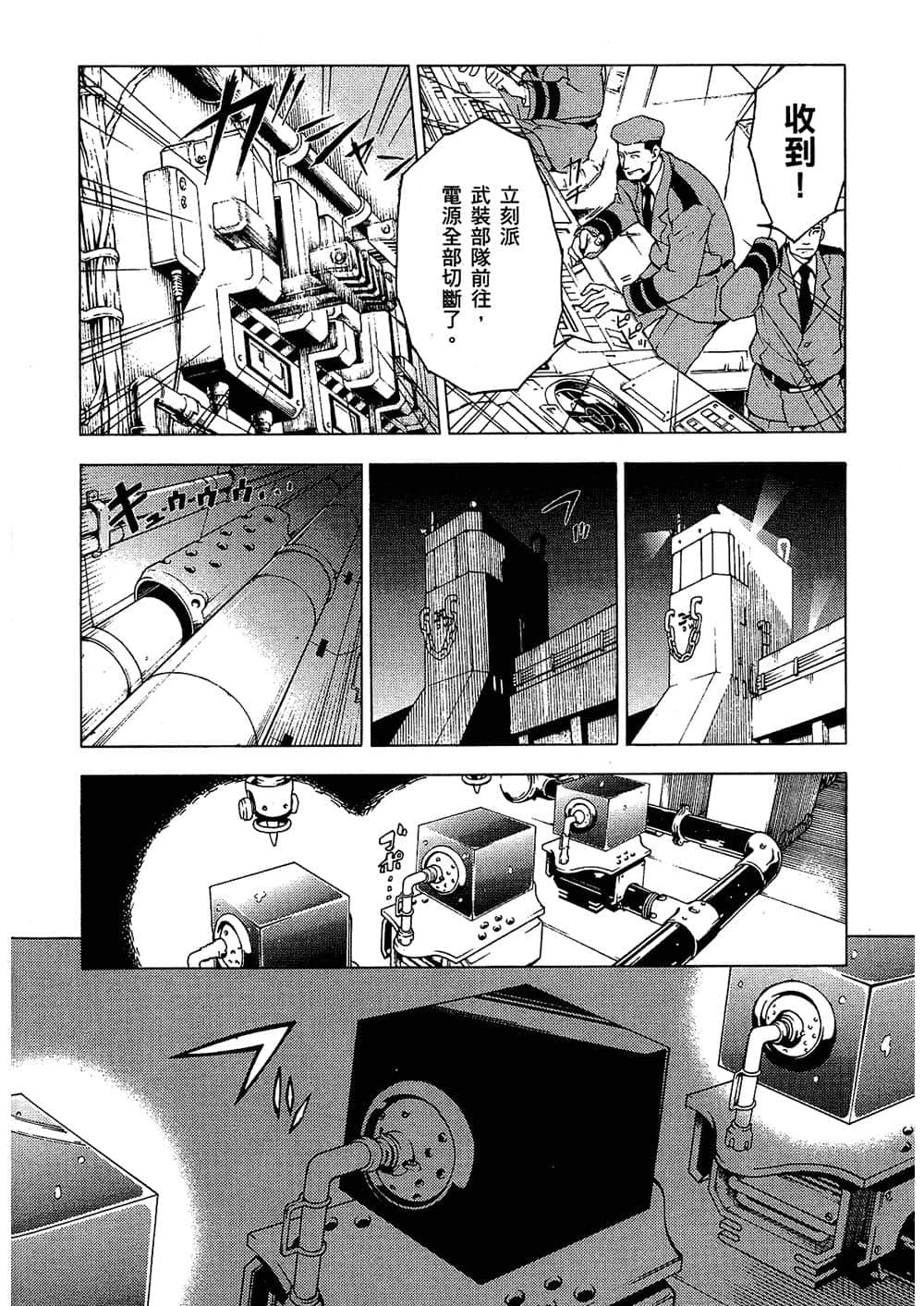 Page 172