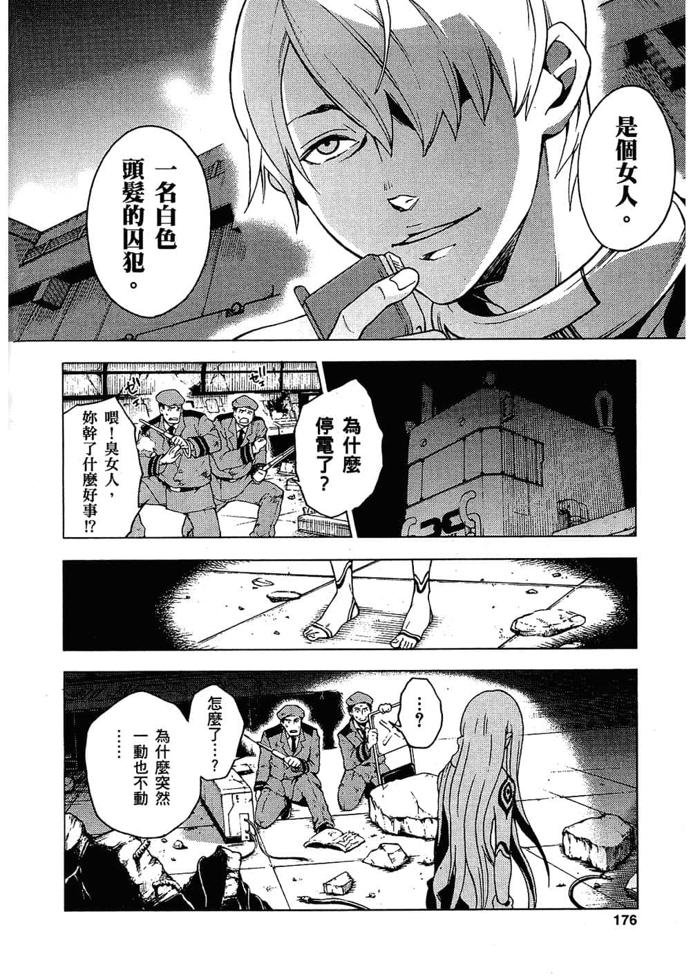 Page 174
