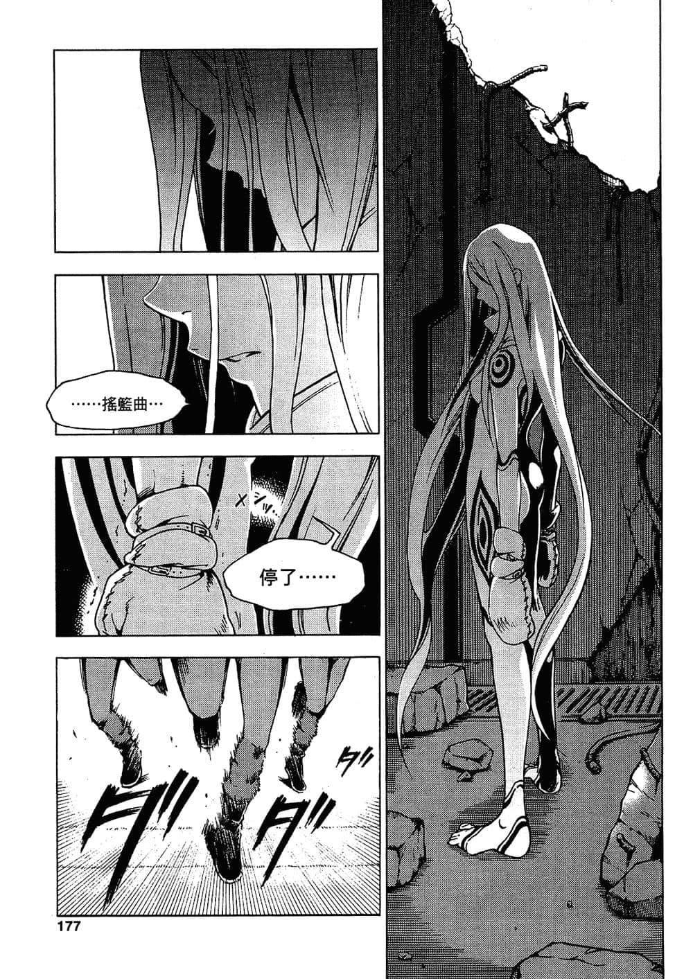 Page 175