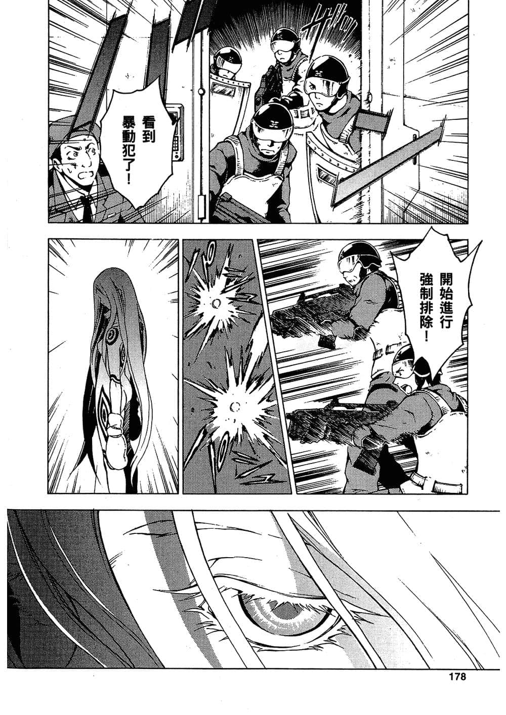 Page 176