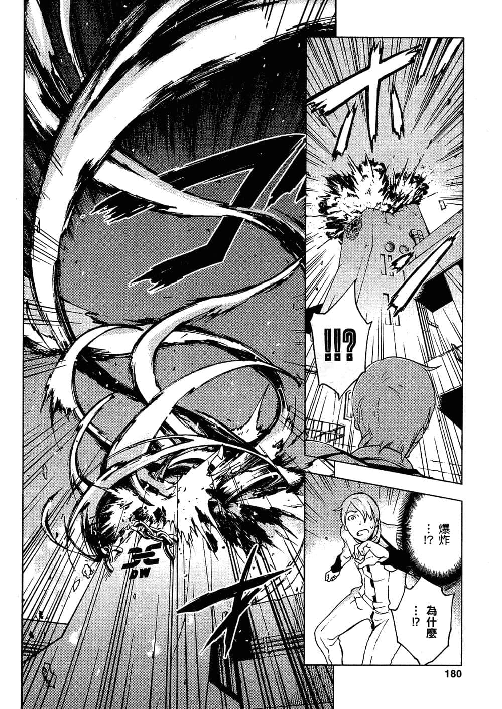 Page 178