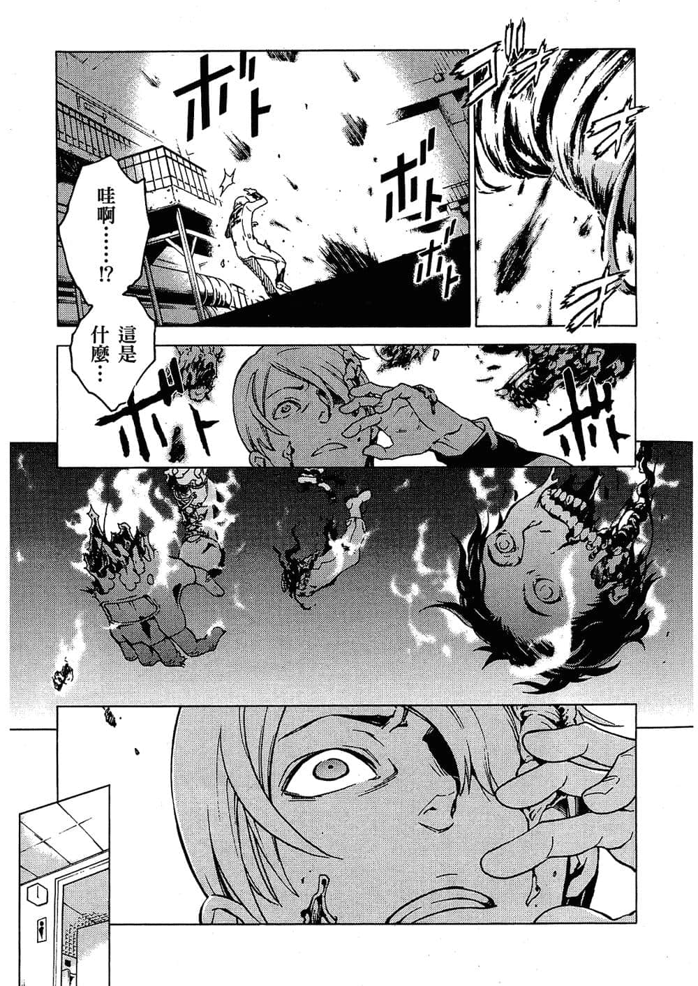 Page 179