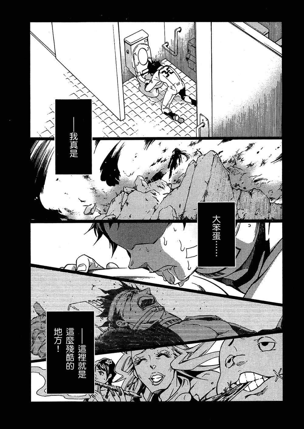Page 180