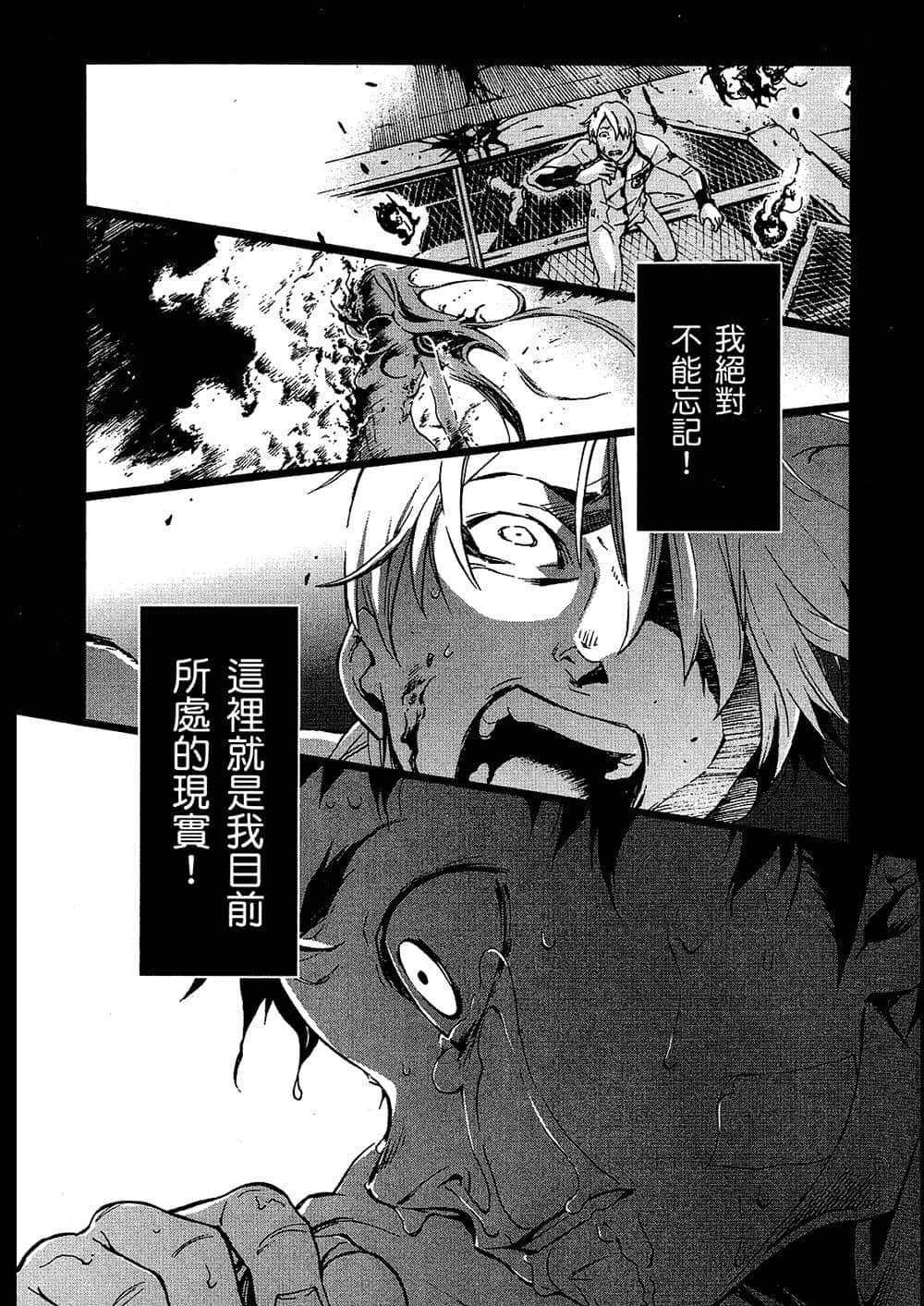 Page 181