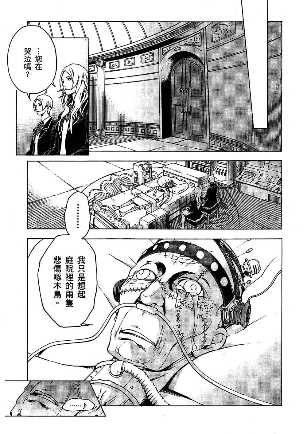 Page 184