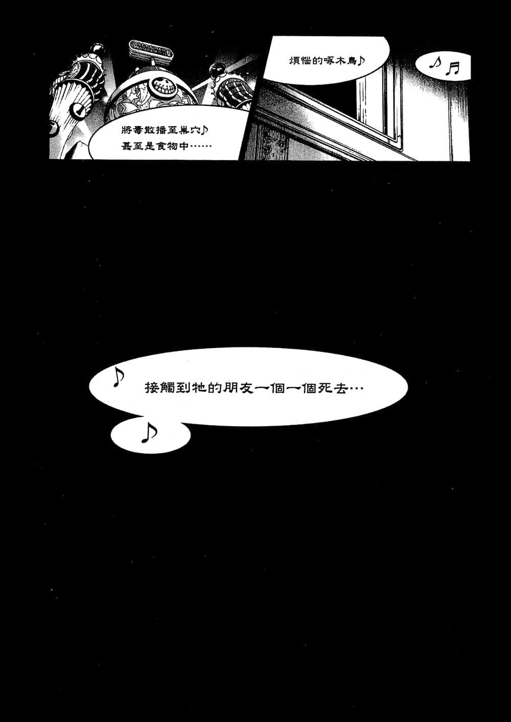 Page 185