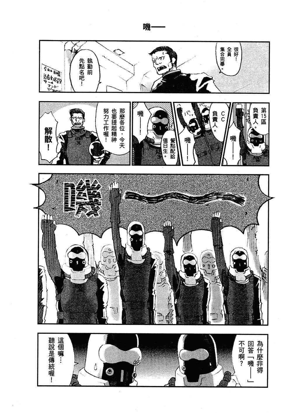Page 189