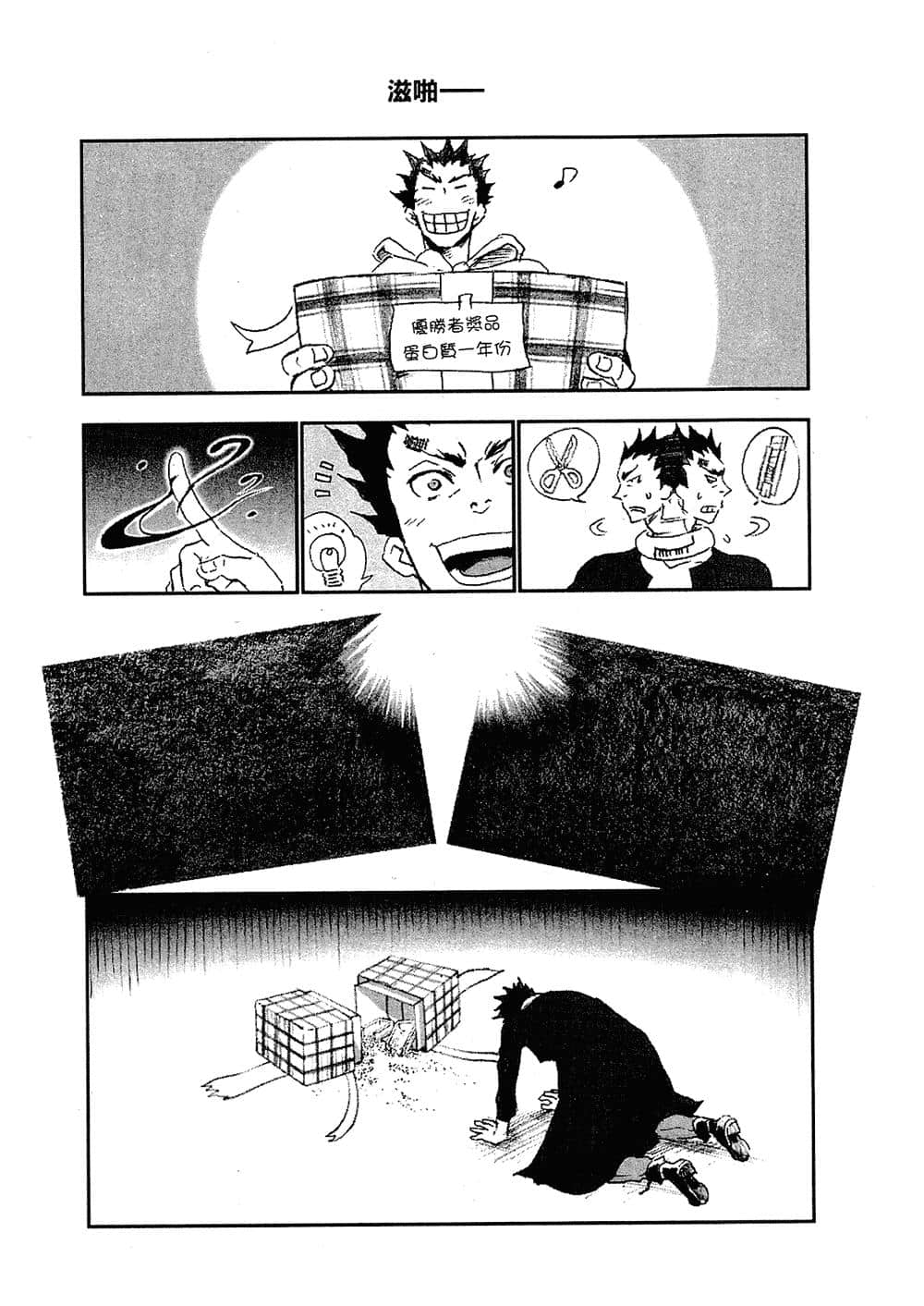Page 190