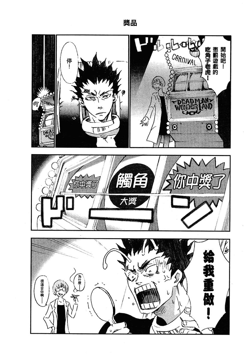 Page 191