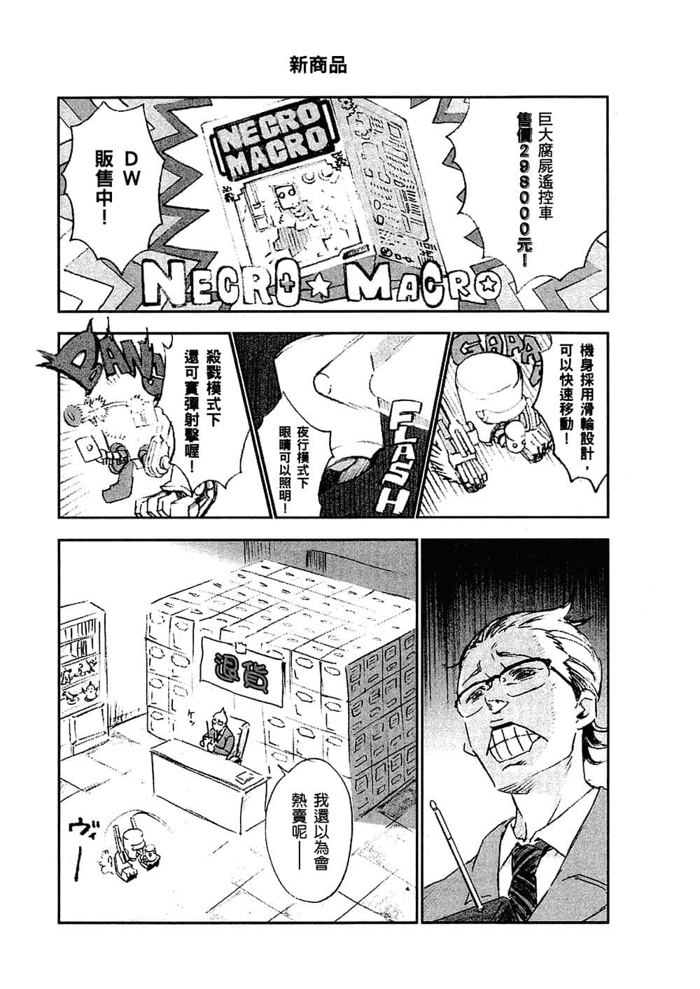 Page 192
