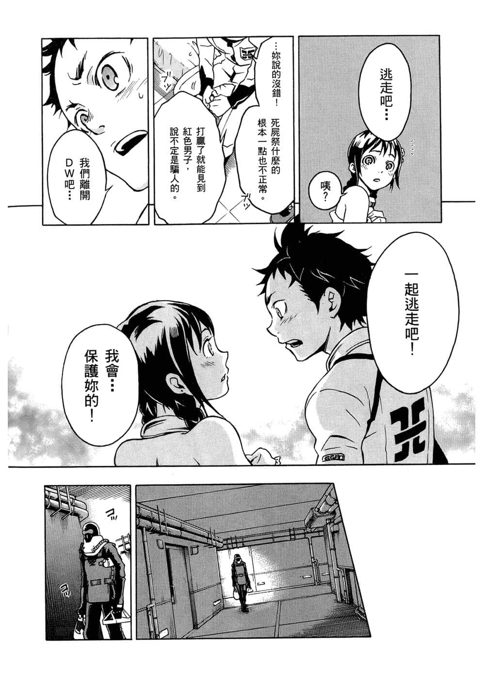 Page 27
