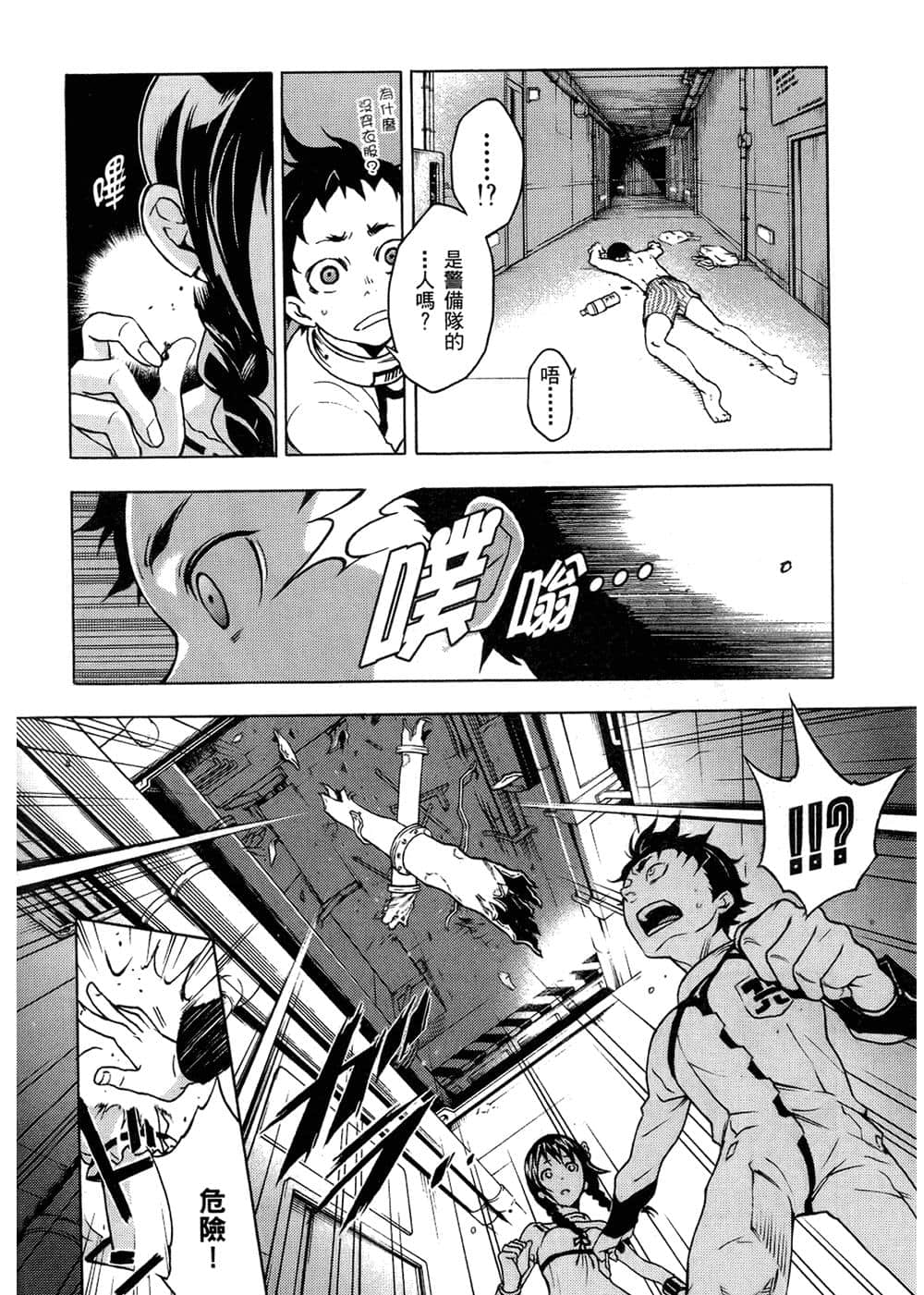 Page 29