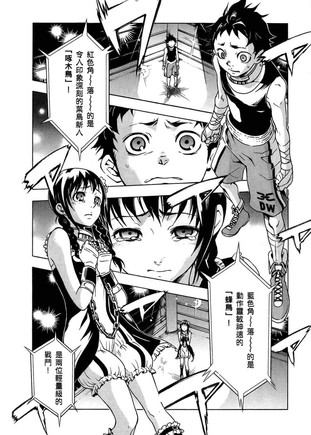 Page 37