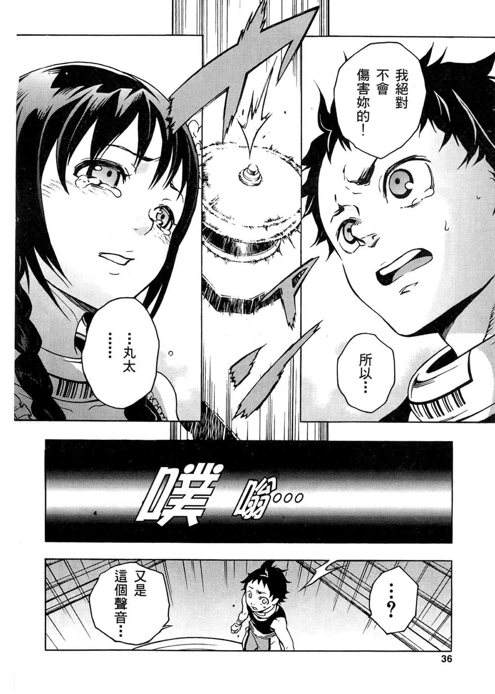 Page 39