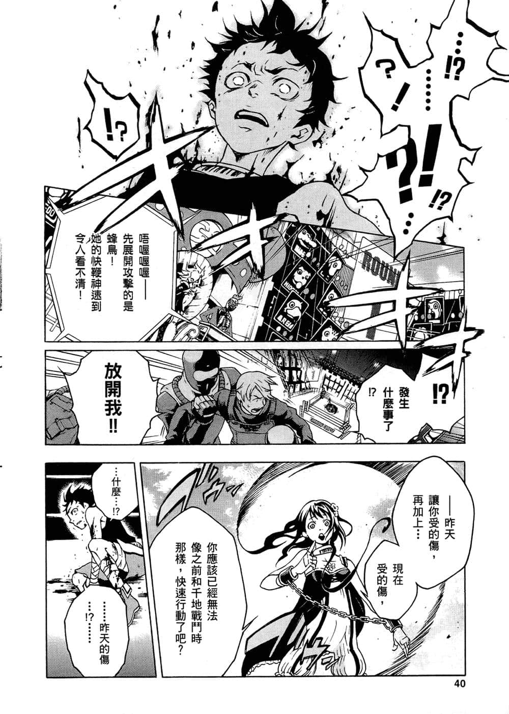 Page 42