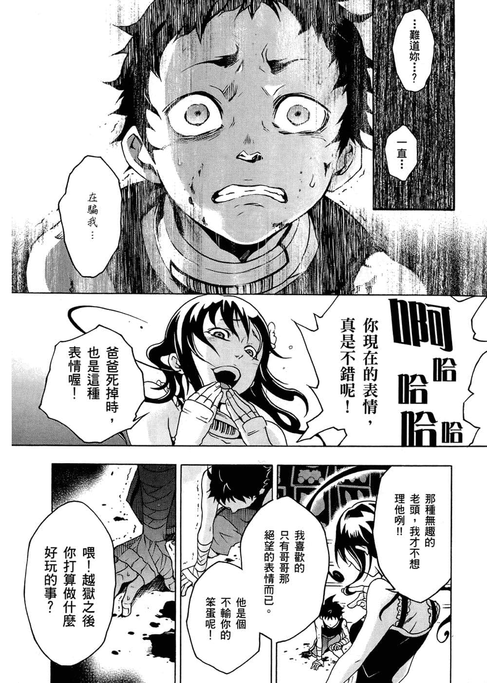 Page 43