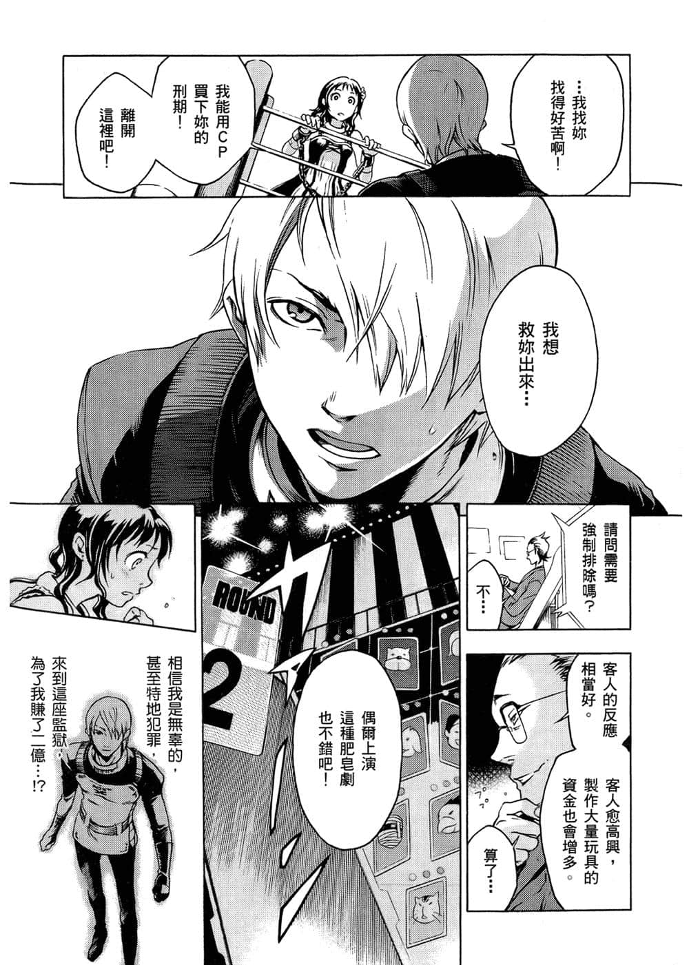 Page 53