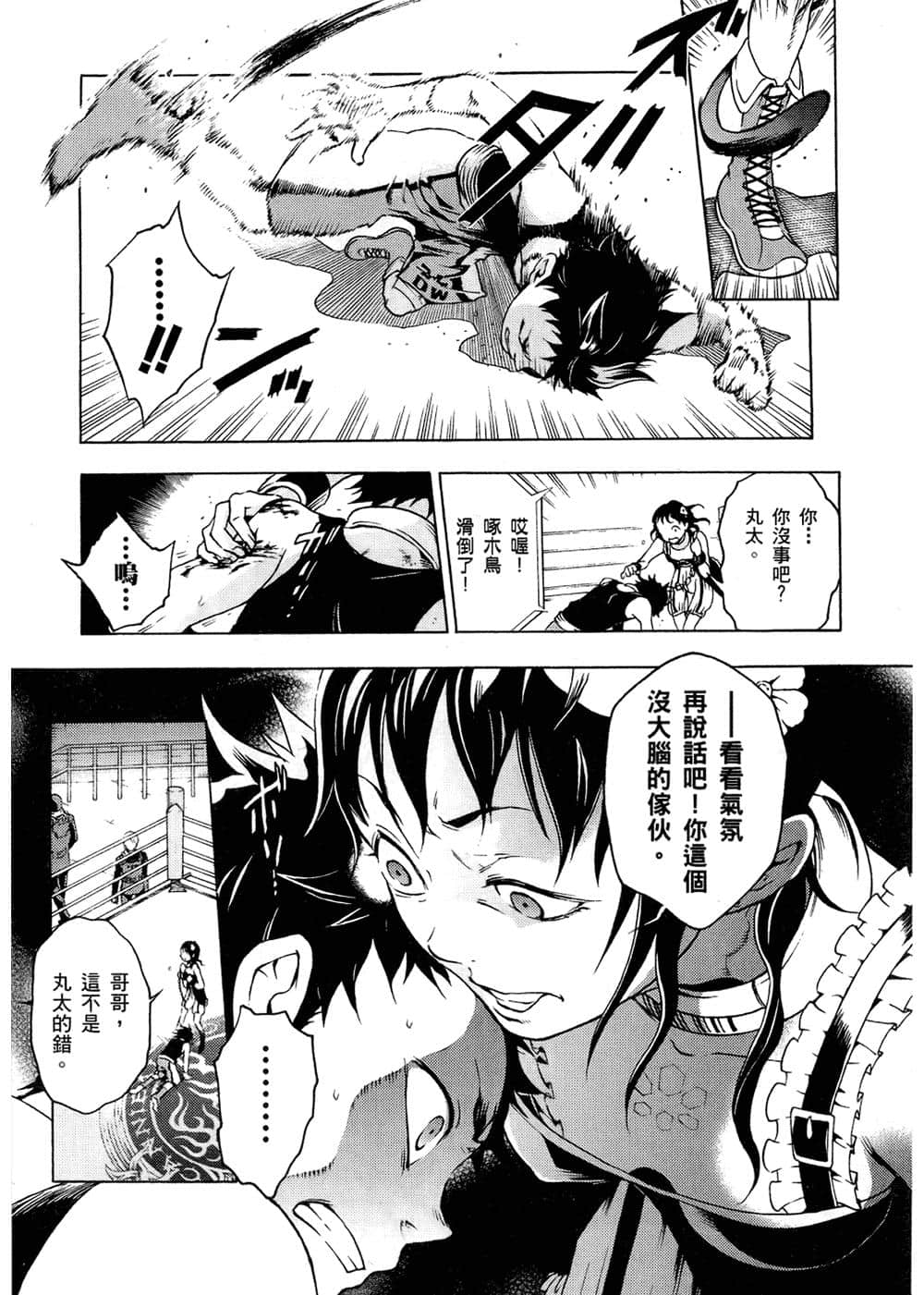 Page 55