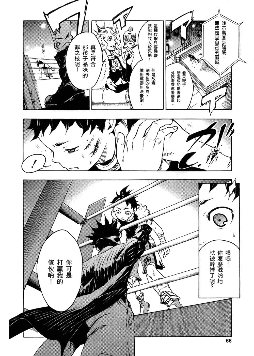 Page 68