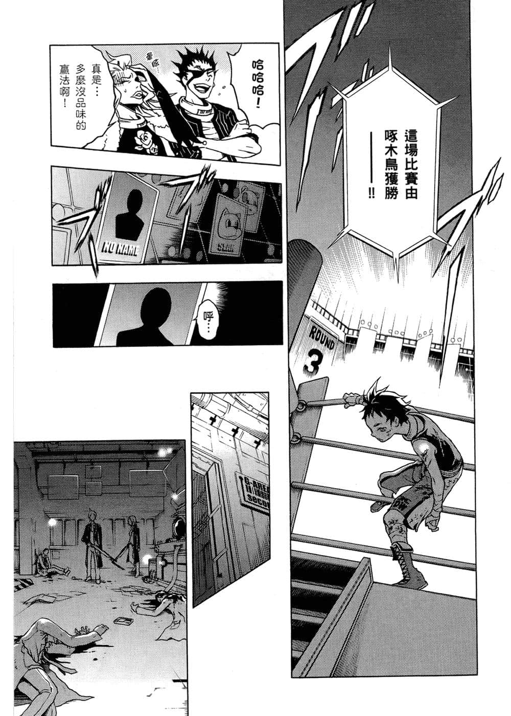 Page 82