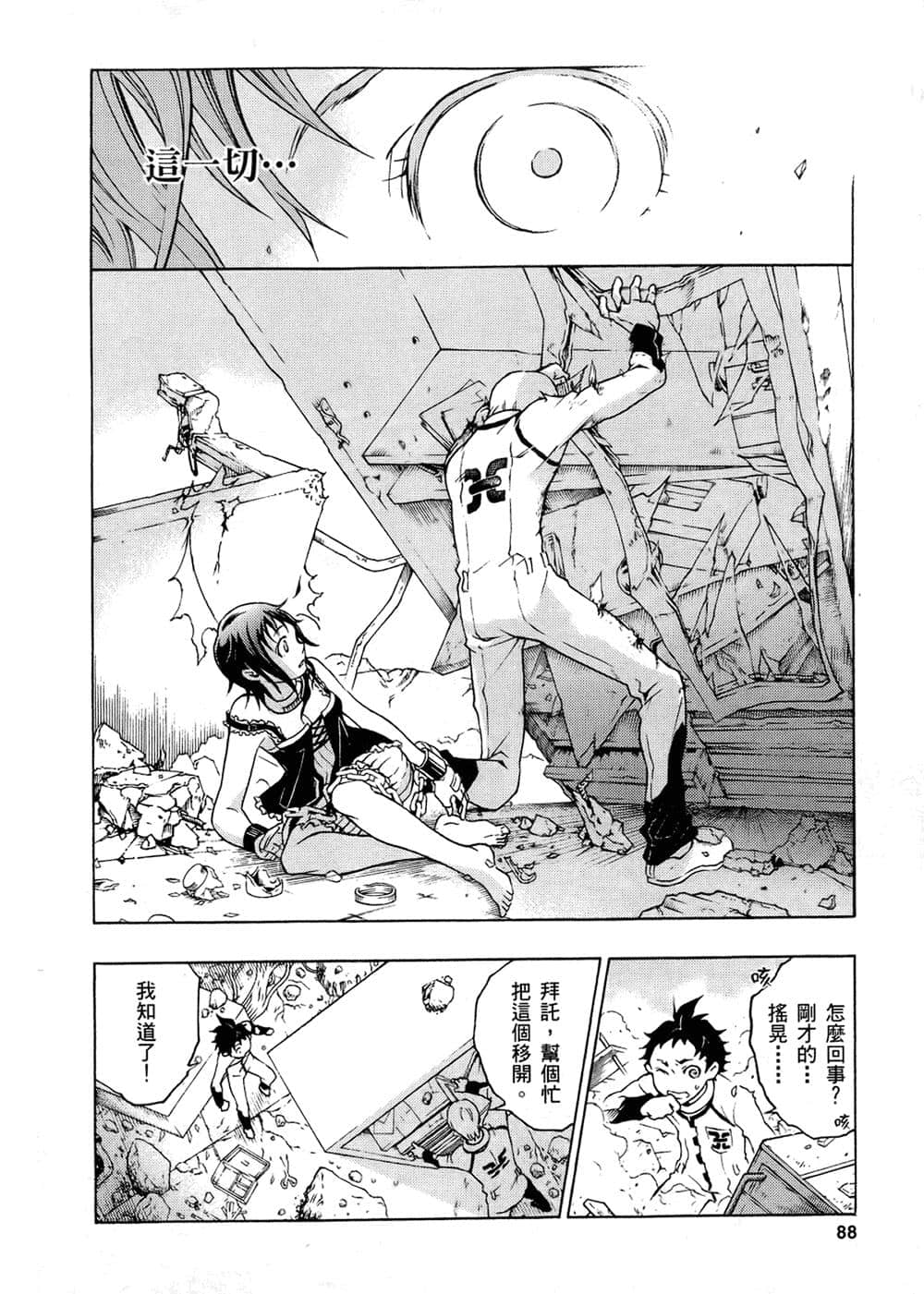 Page 89