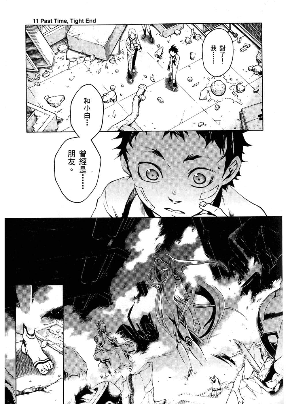 Page 96