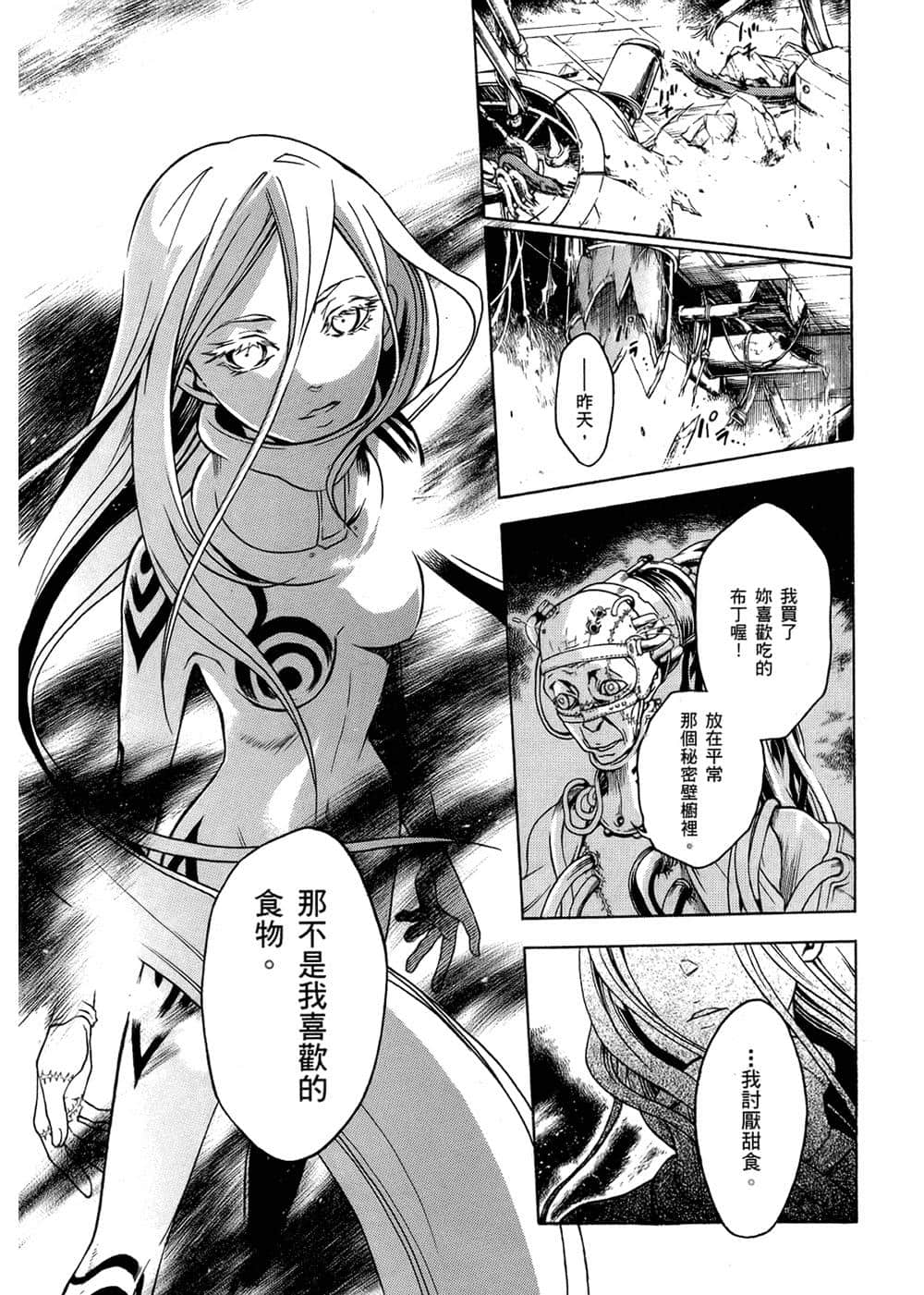 Page 98