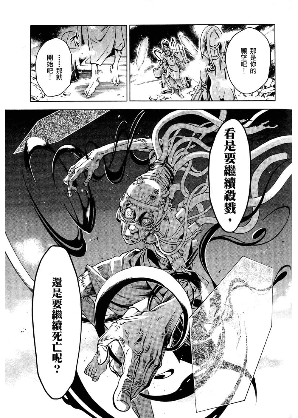 Page 100