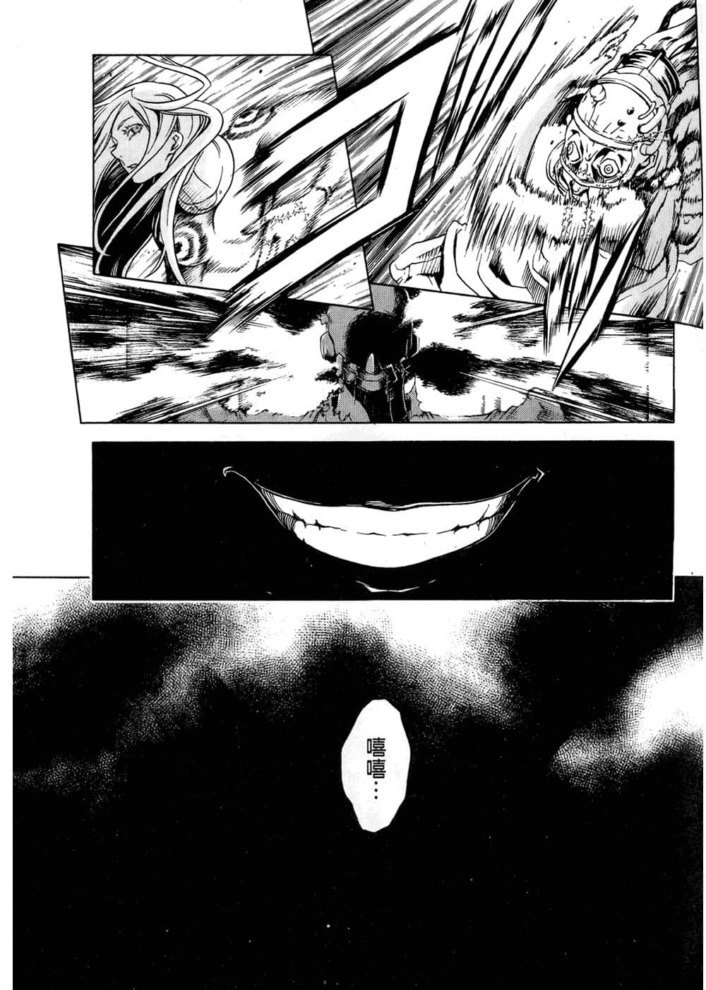 Page 102