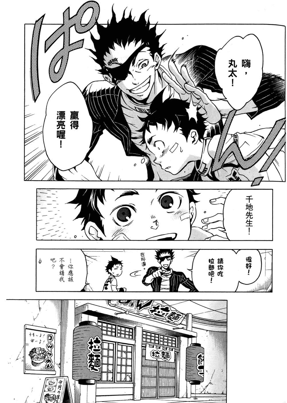 Page 104