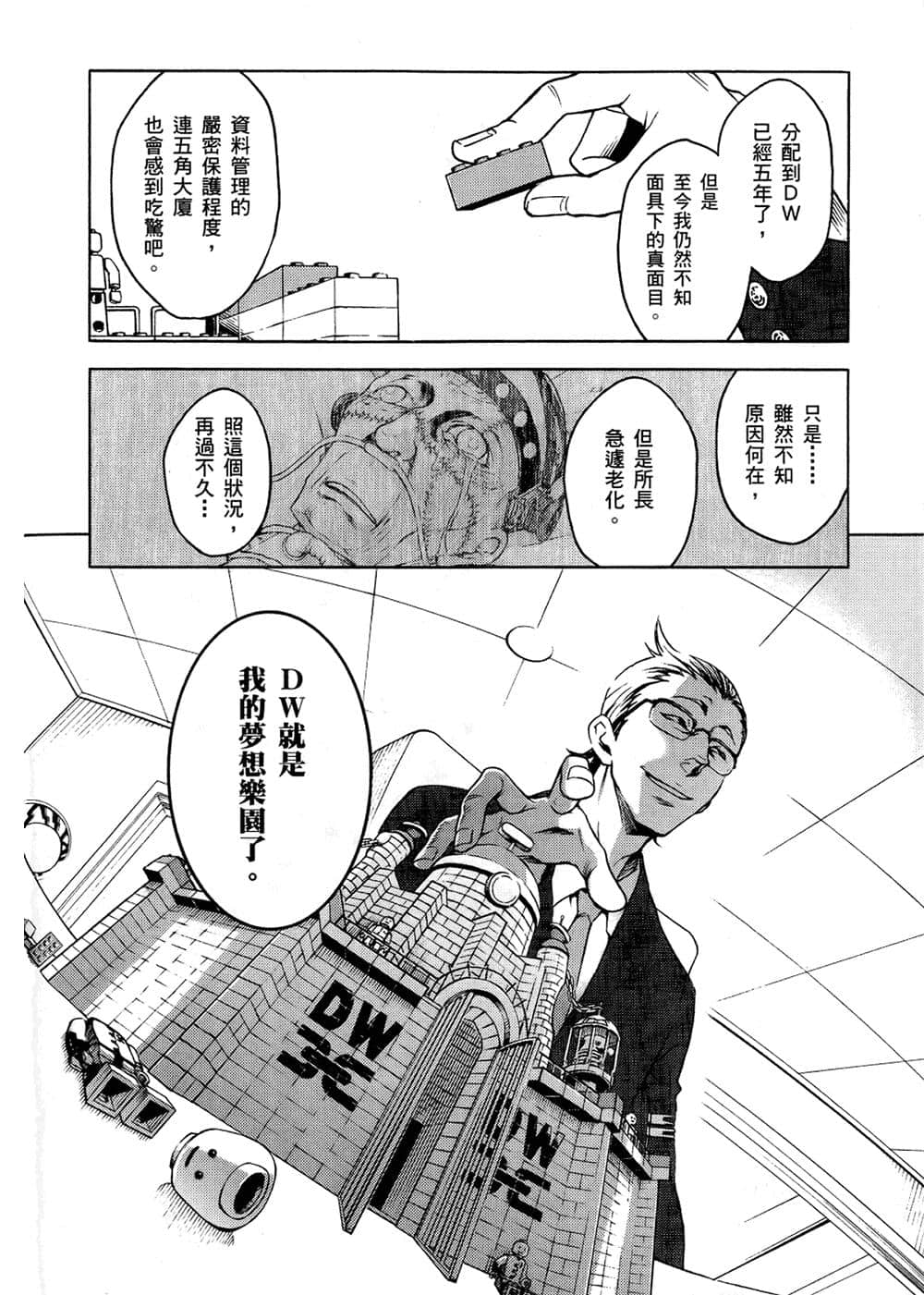 Page 115