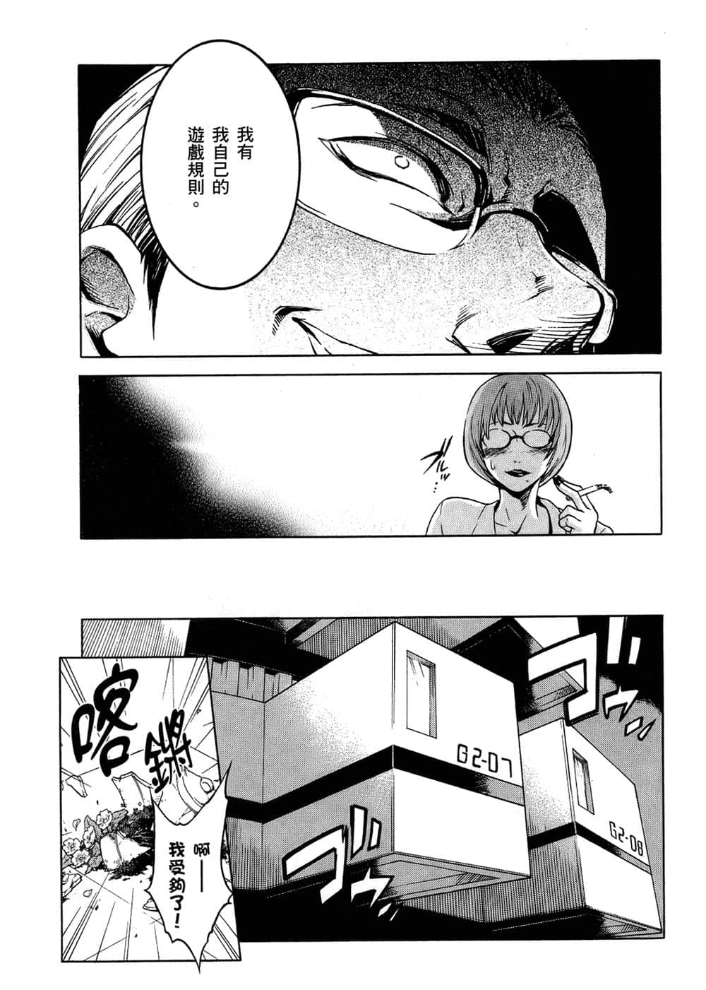 Page 116