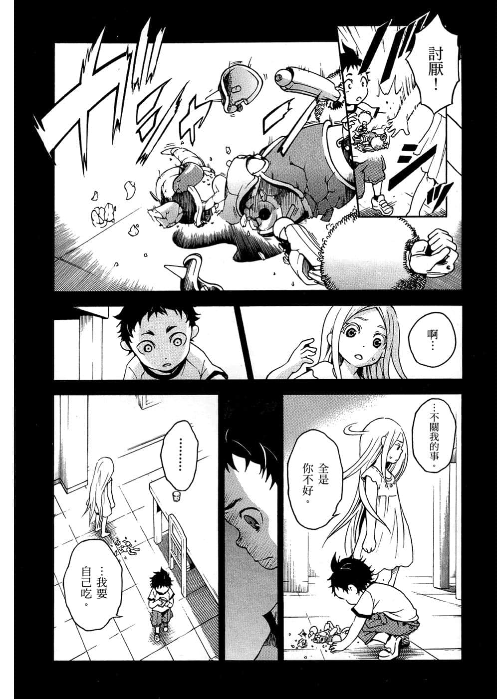 Page 124