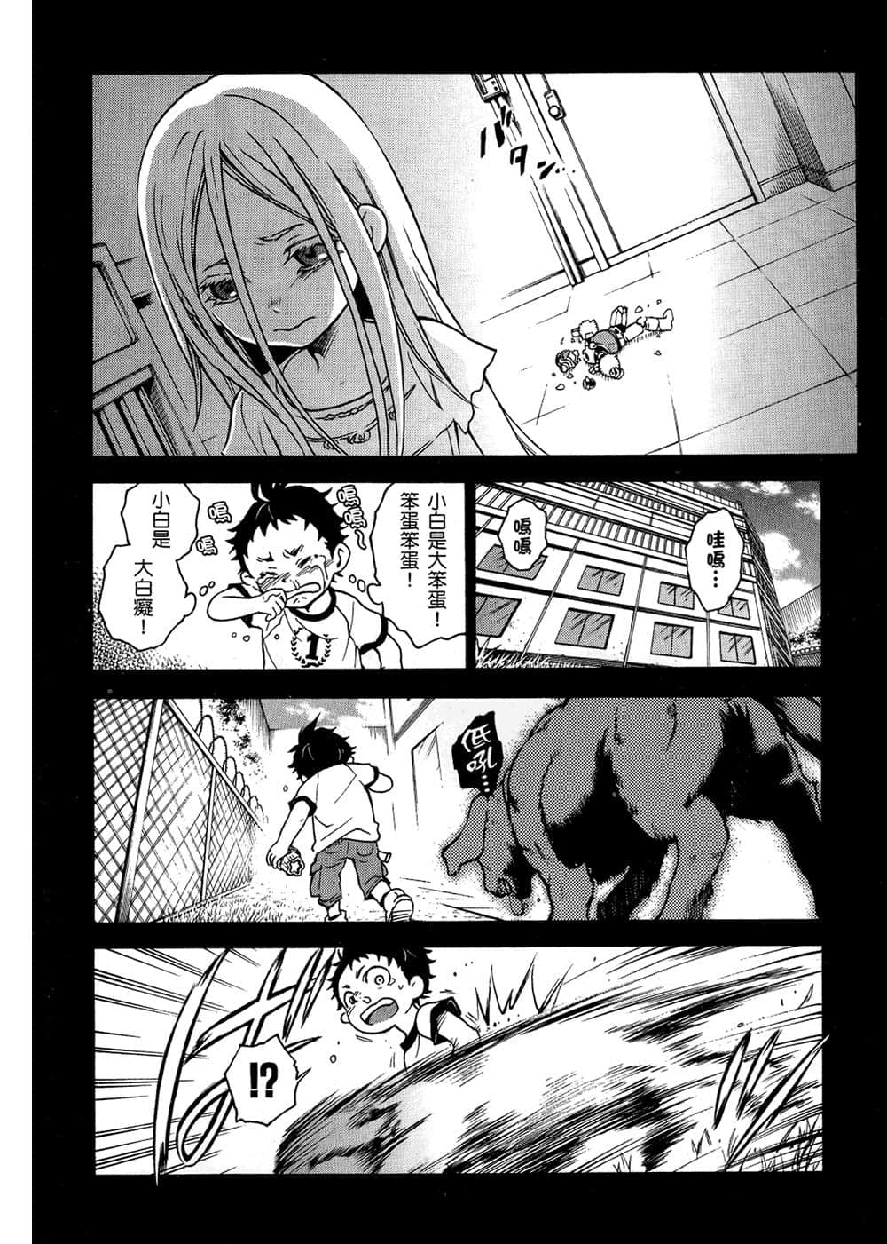 Page 125