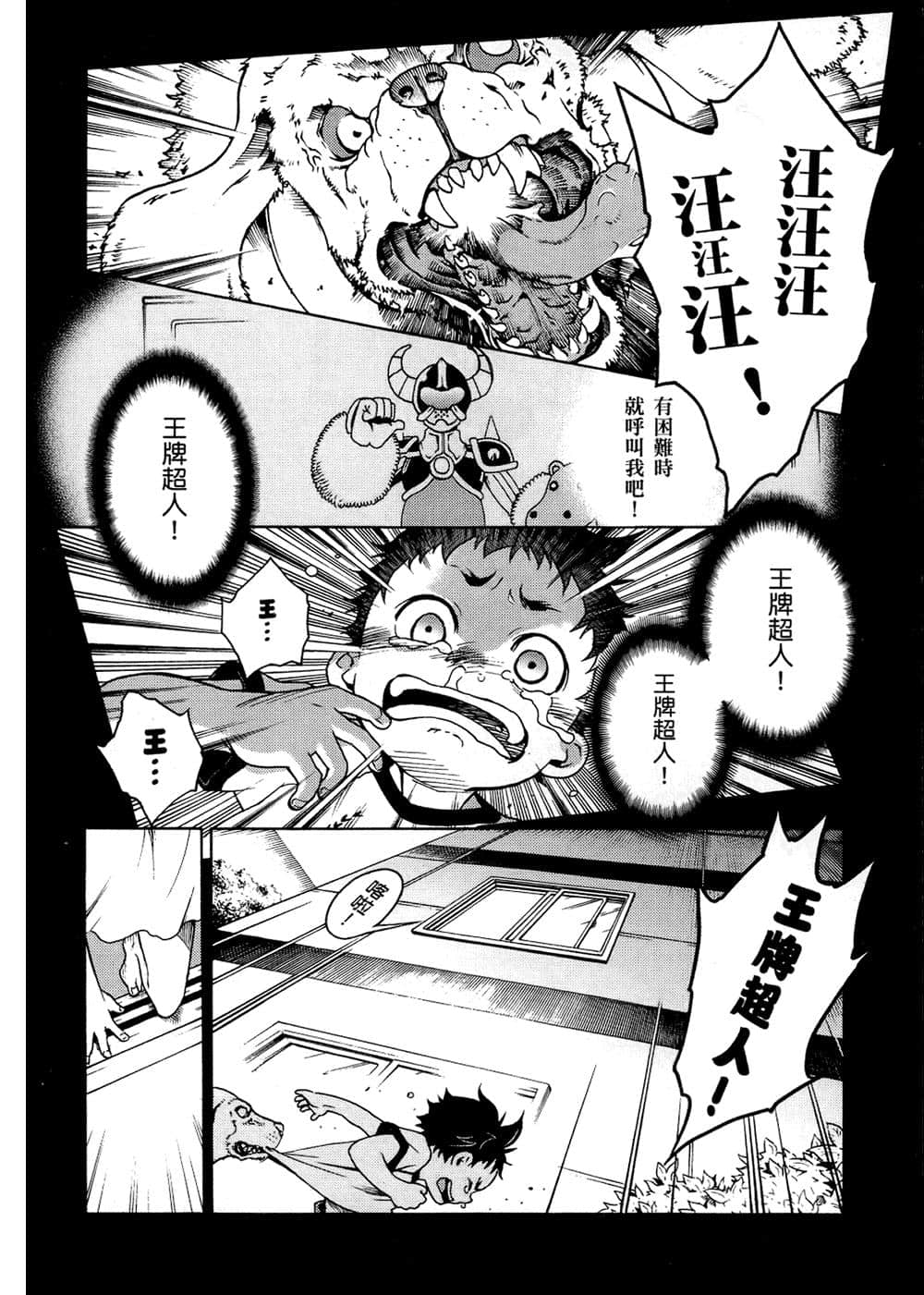 Page 127