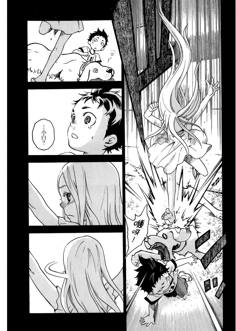 Page 128