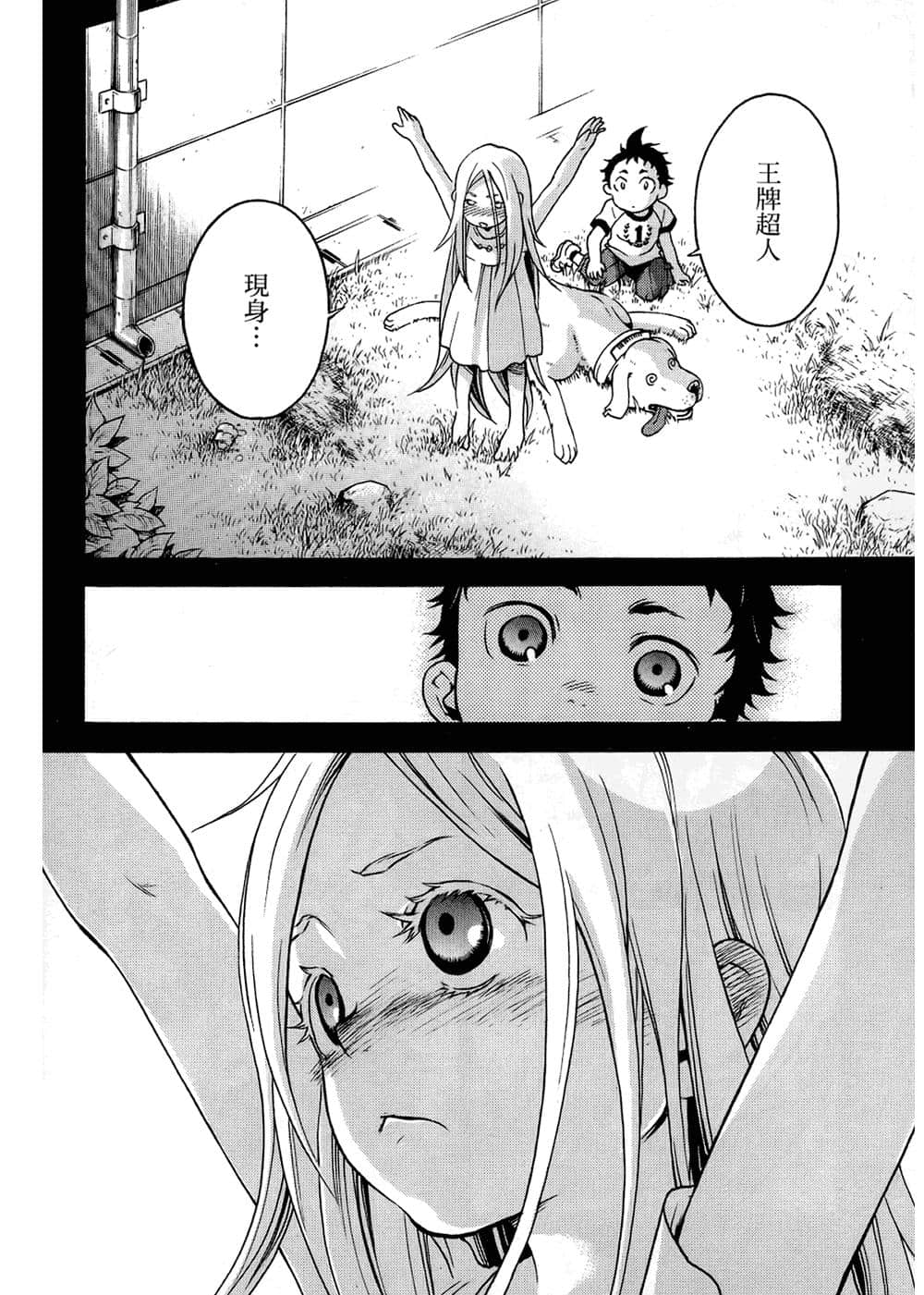 Page 129