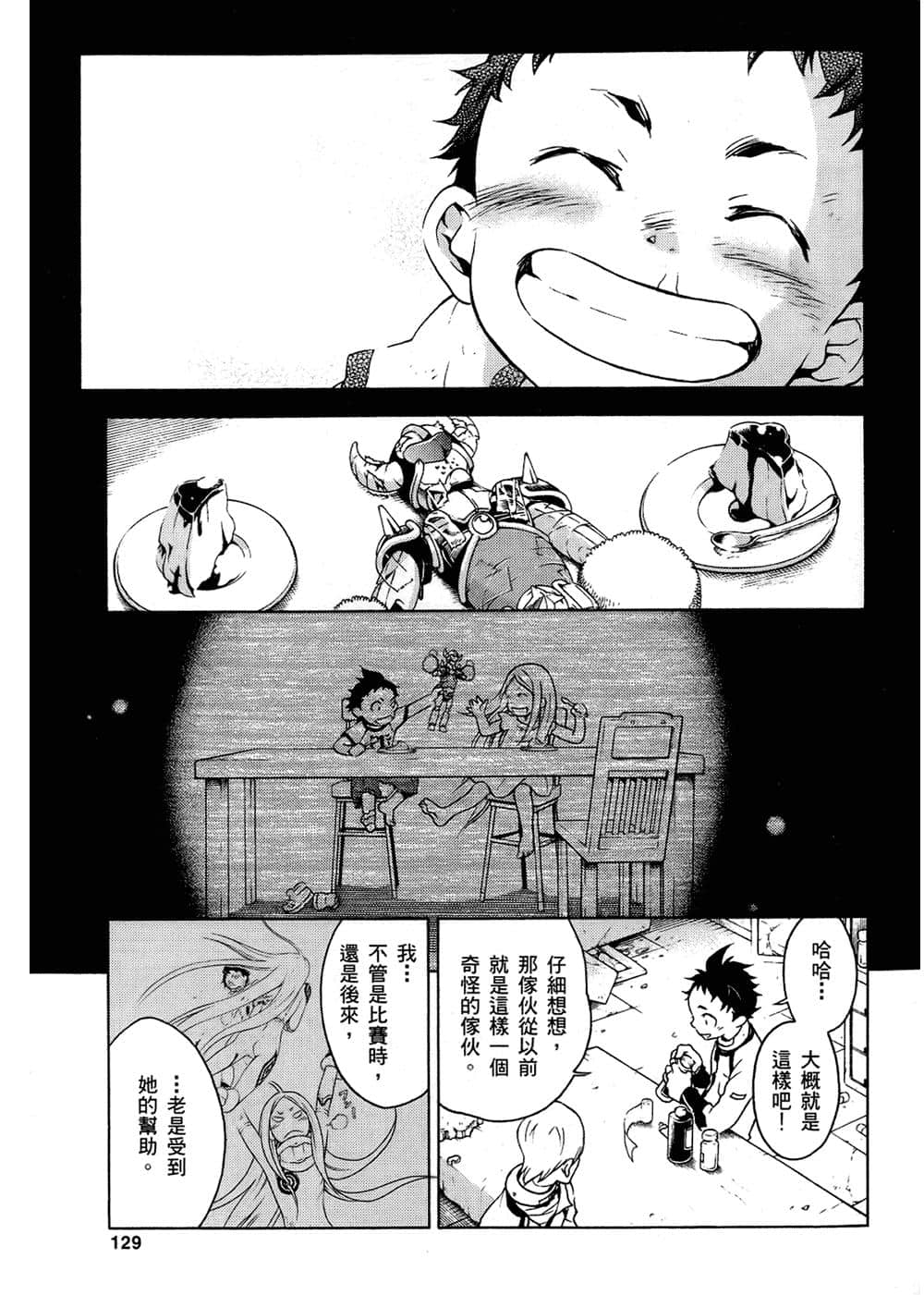 Page 130