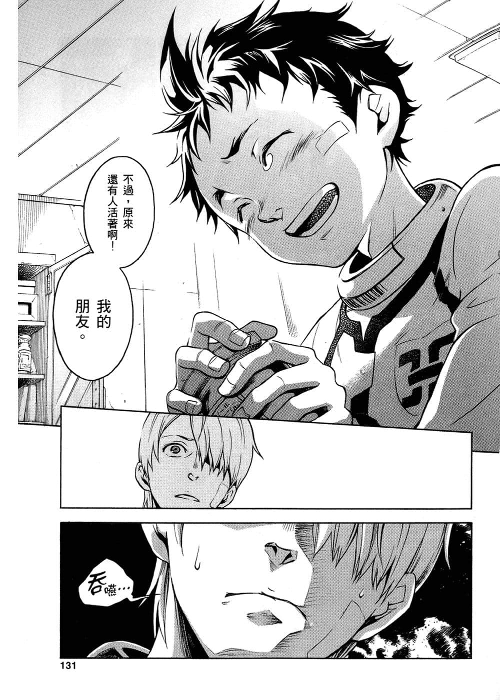 Page 132