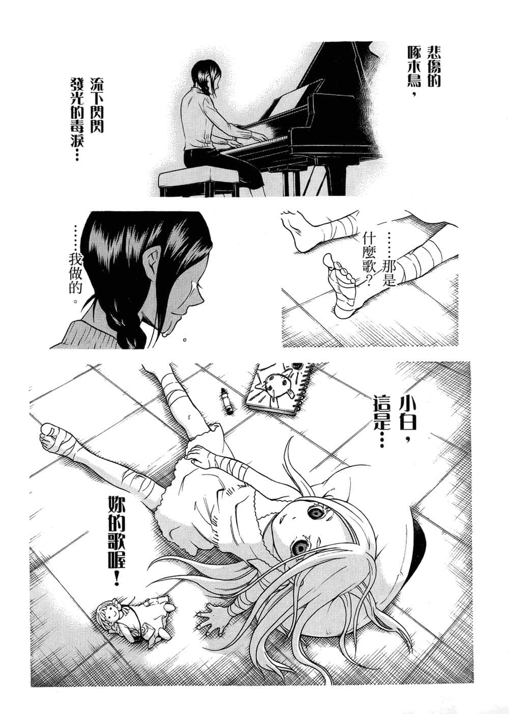 Page 135