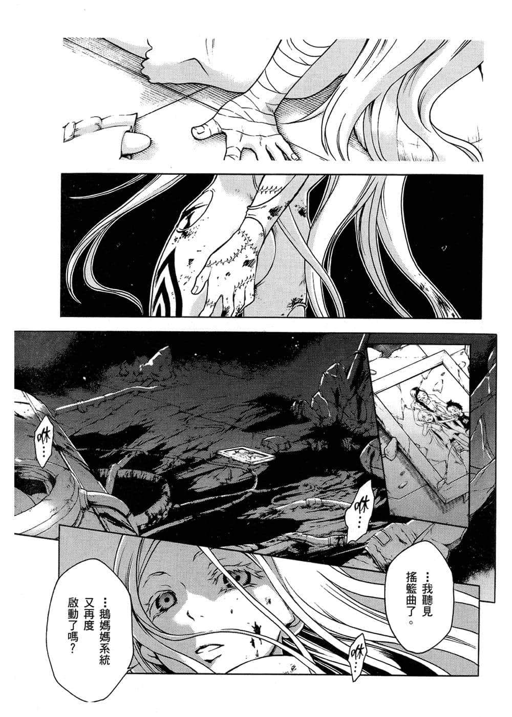 Page 136