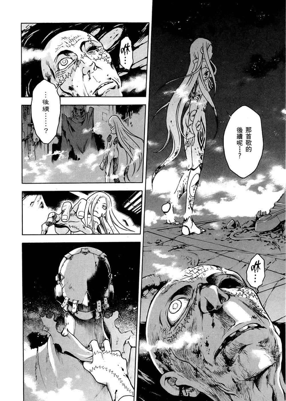 Page 137