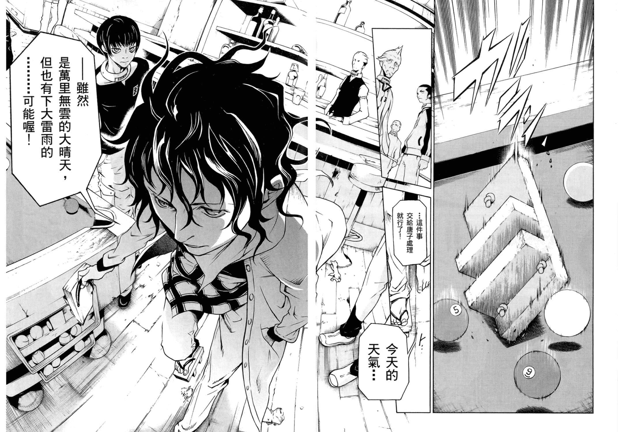 Page 144
