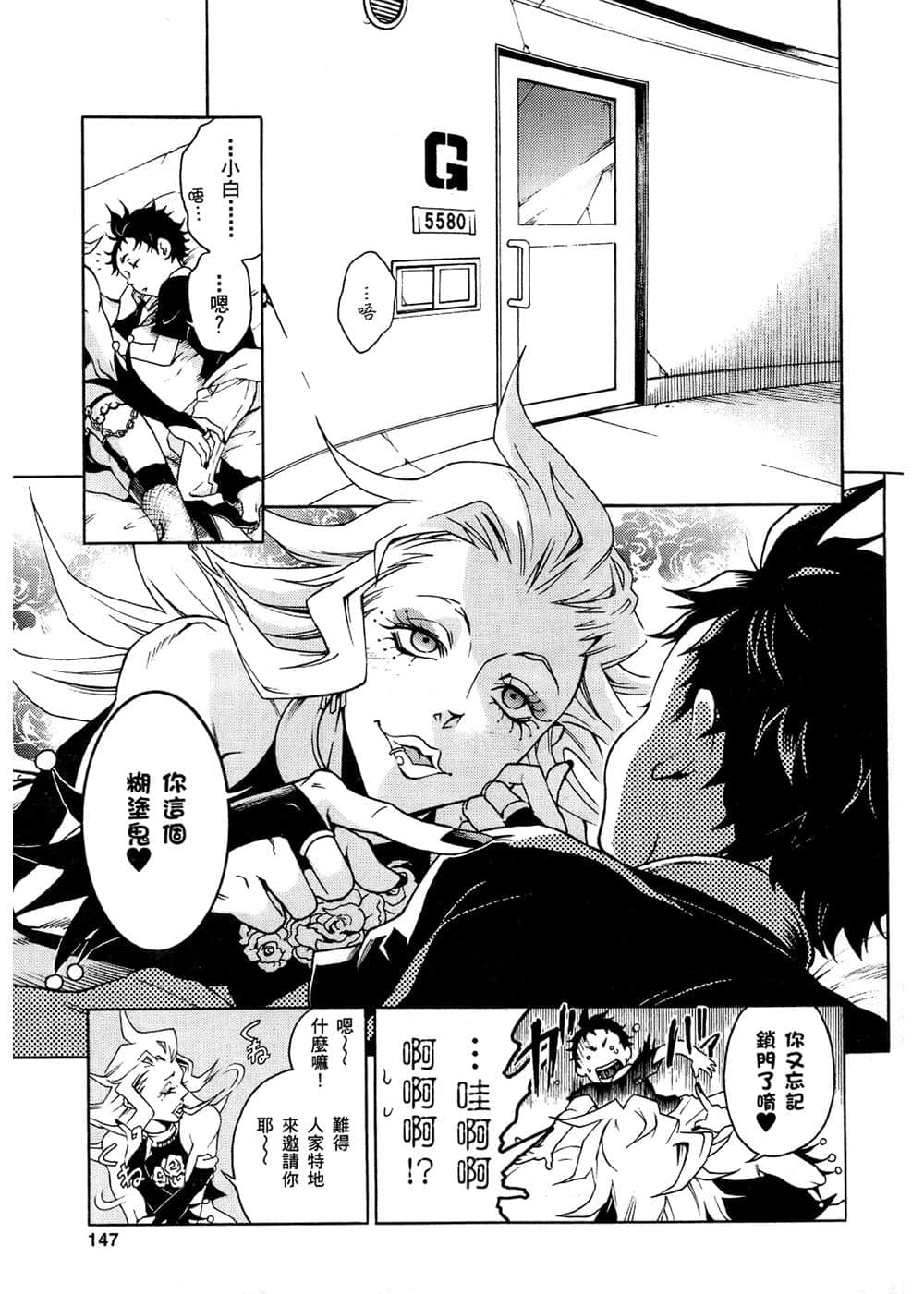 Page 146