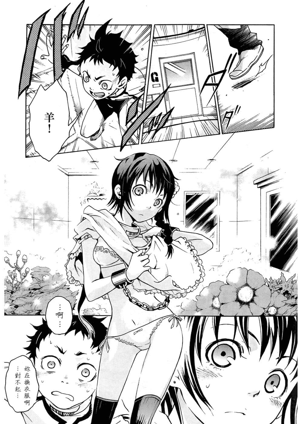 Page 148