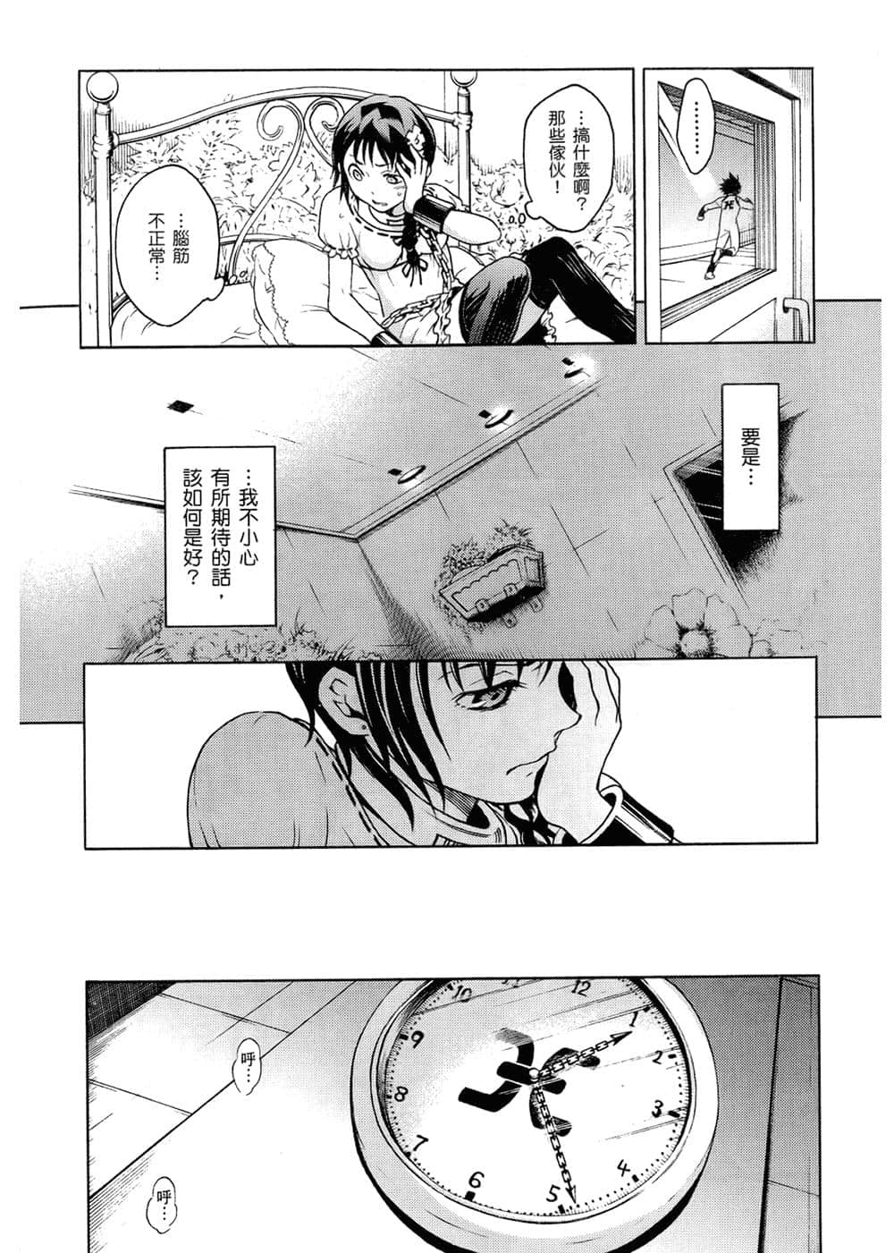 Page 151
