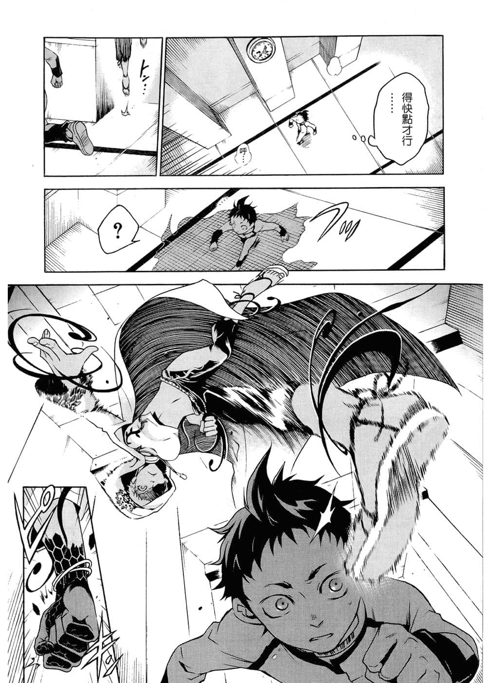 Page 152