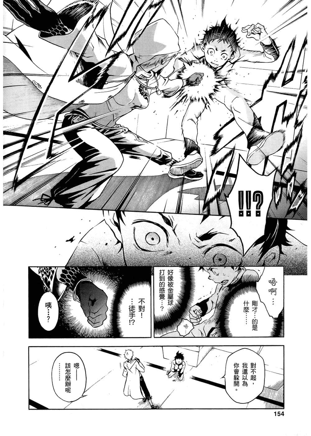 Page 153